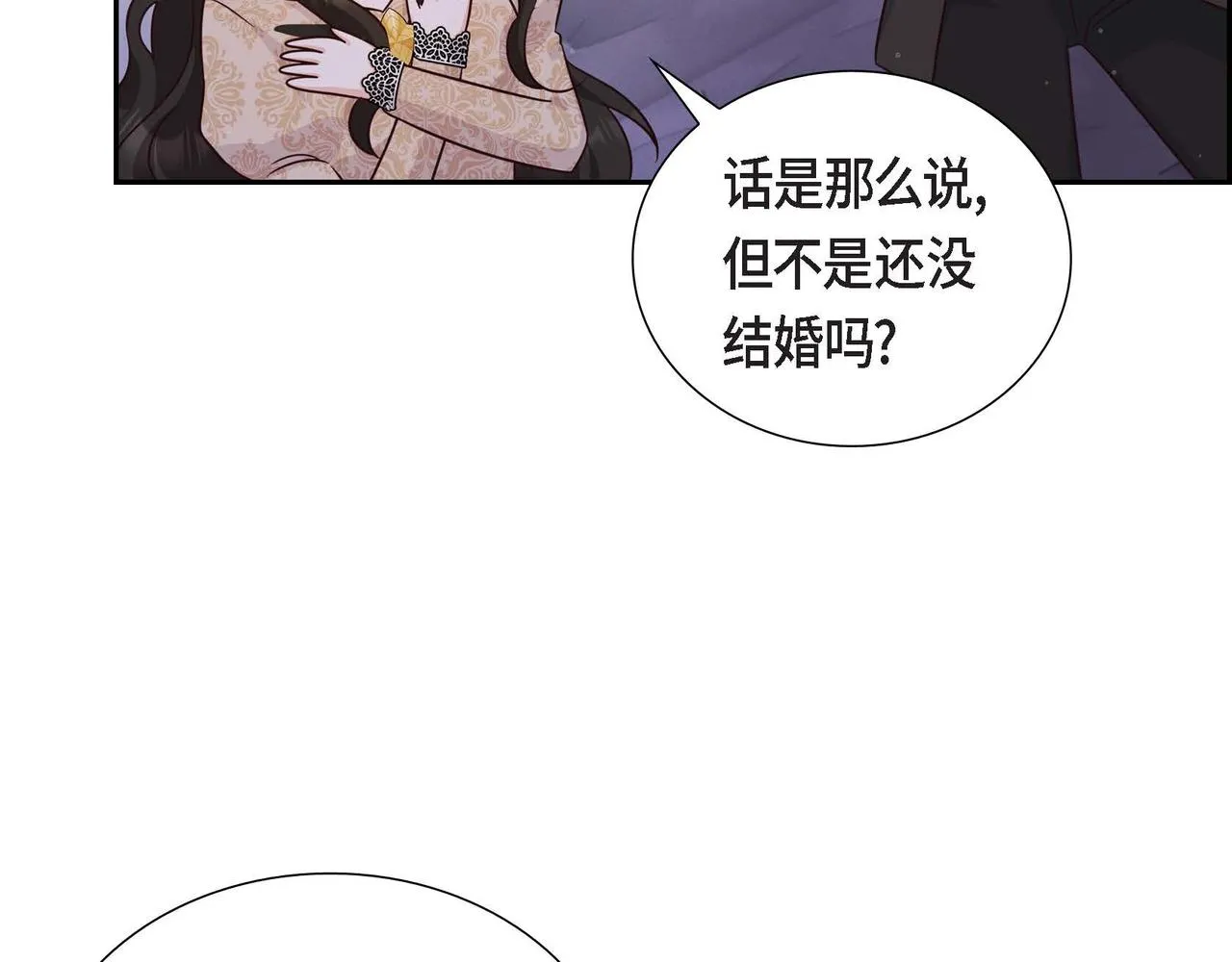 第31话 好色之徒 第123页