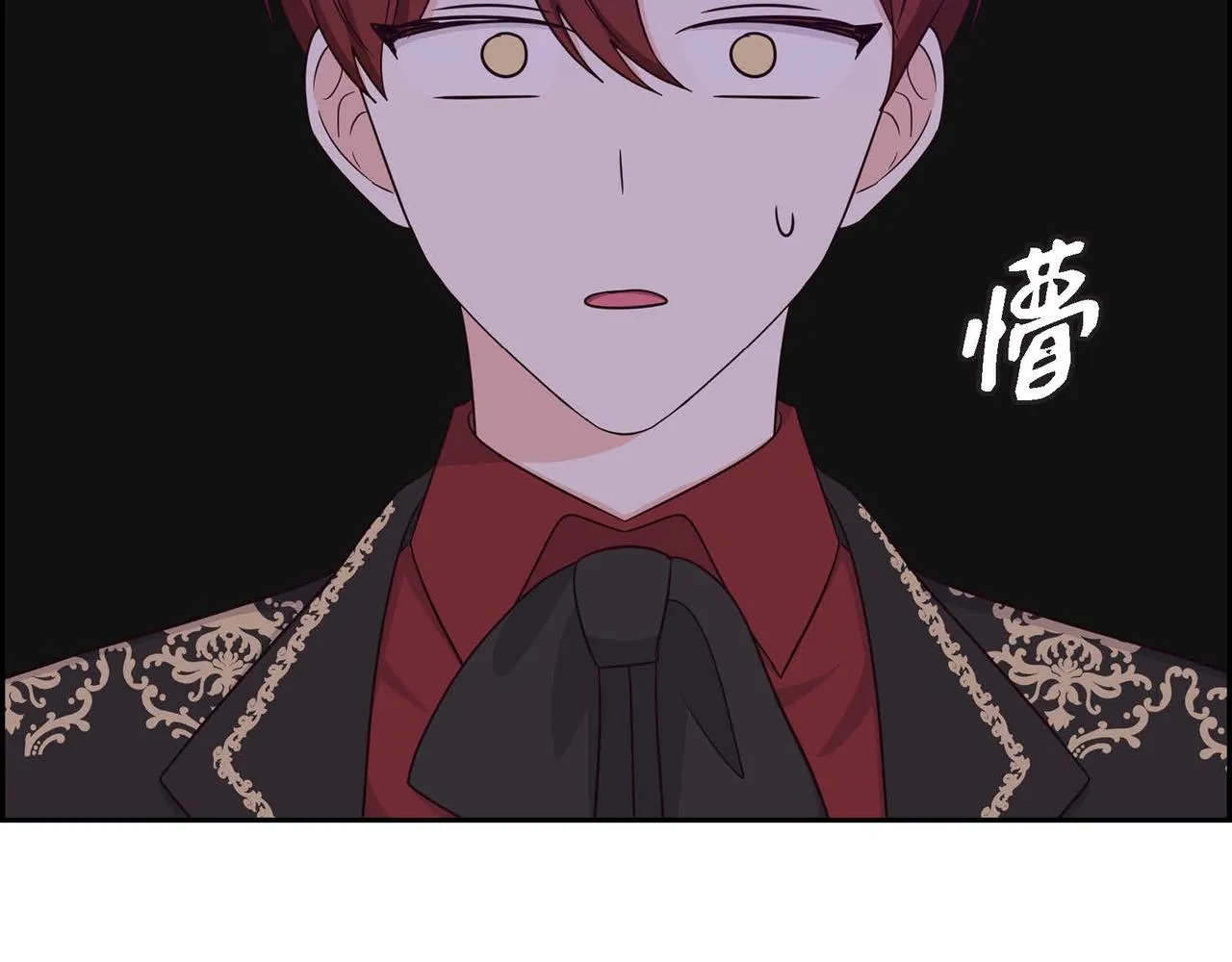 第31话 好色之徒 第127页
