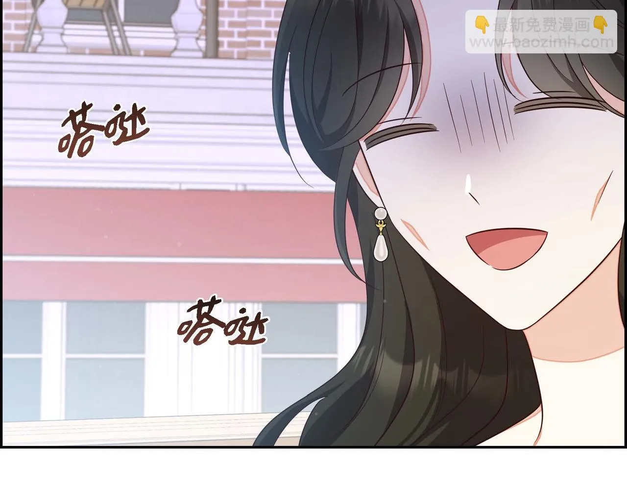 第30话 娇气的傻瓜 第4页