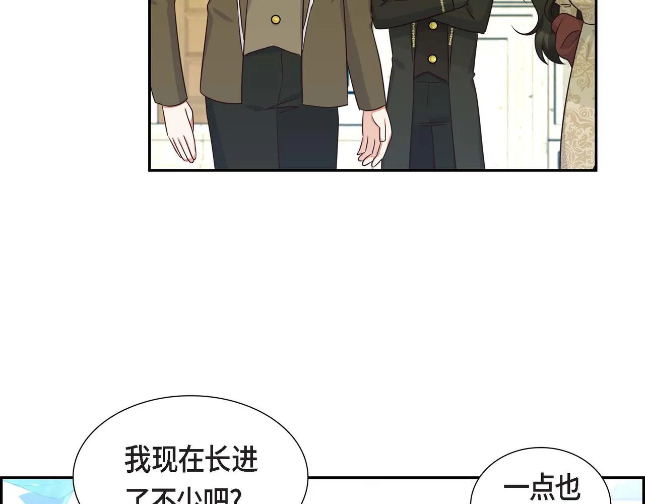 第30话 娇气的傻瓜 第28页