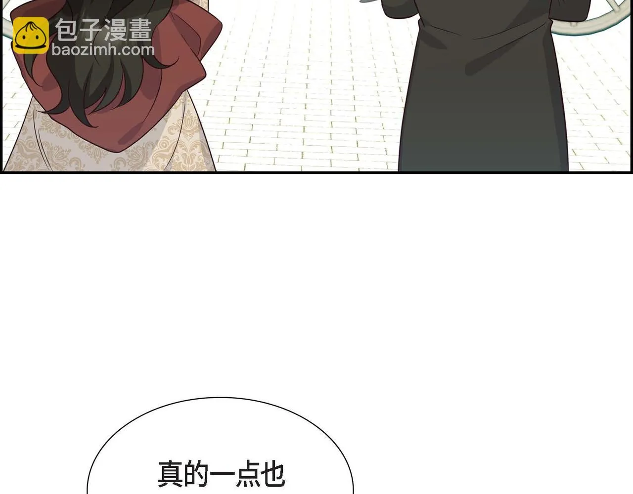 第30话 娇气的傻瓜 第30页