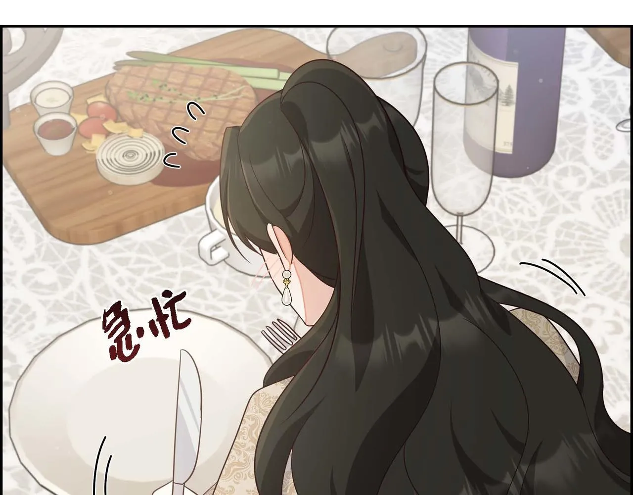 第30话 娇气的傻瓜 第60页
