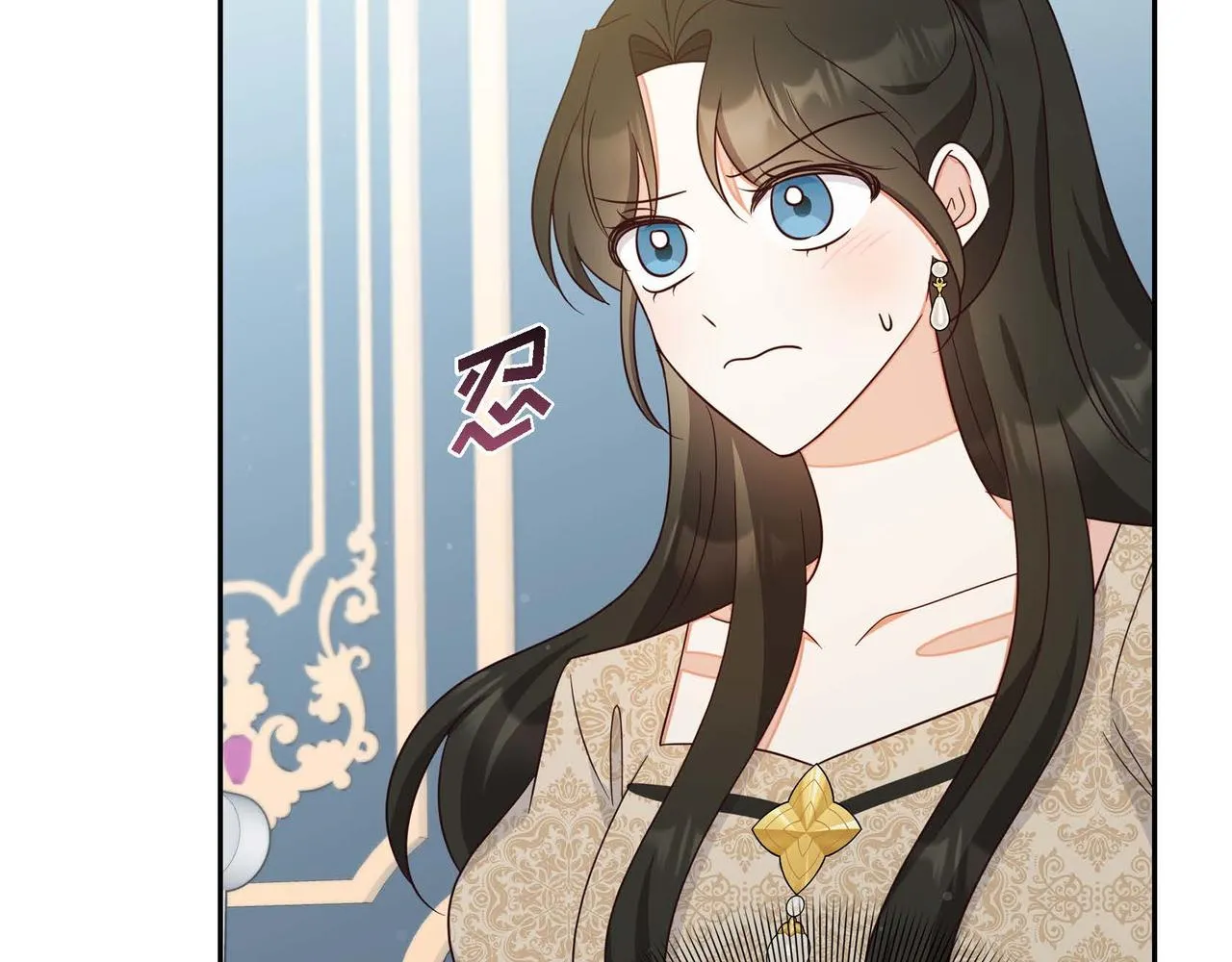 第30话 娇气的傻瓜 第84页