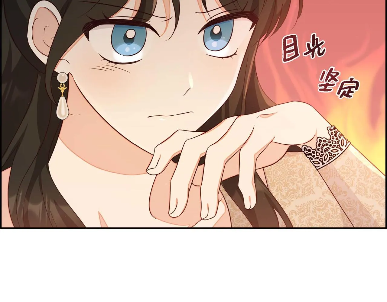 第30话 娇气的傻瓜 第104页