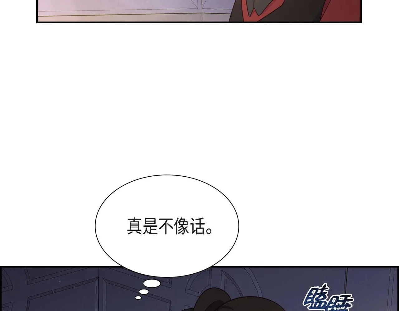 第30话 娇气的傻瓜 第112页