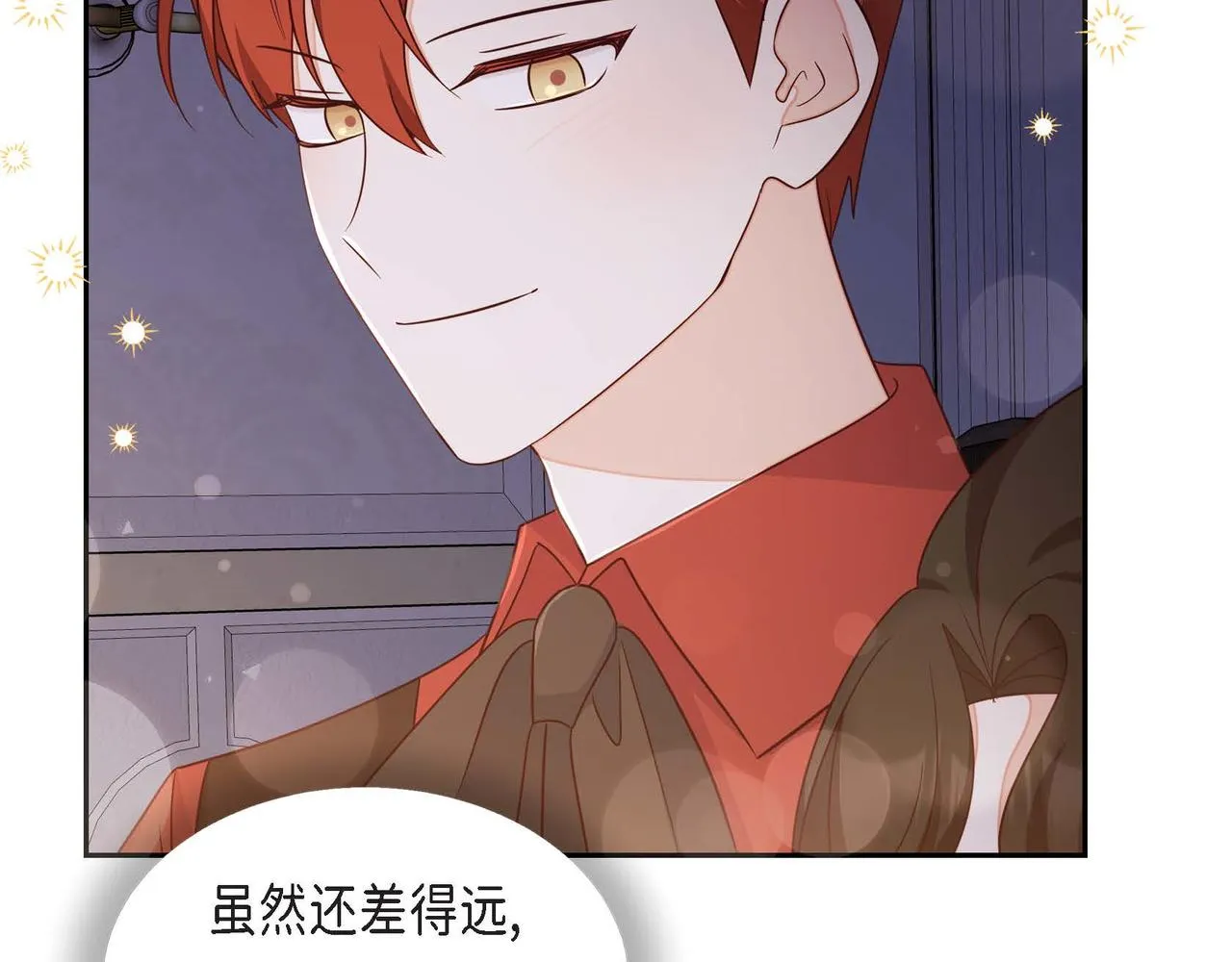 第30话 娇气的傻瓜 第120页