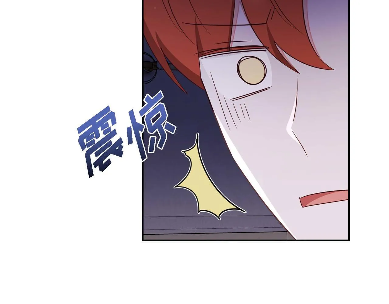 第30话 娇气的傻瓜 第122页