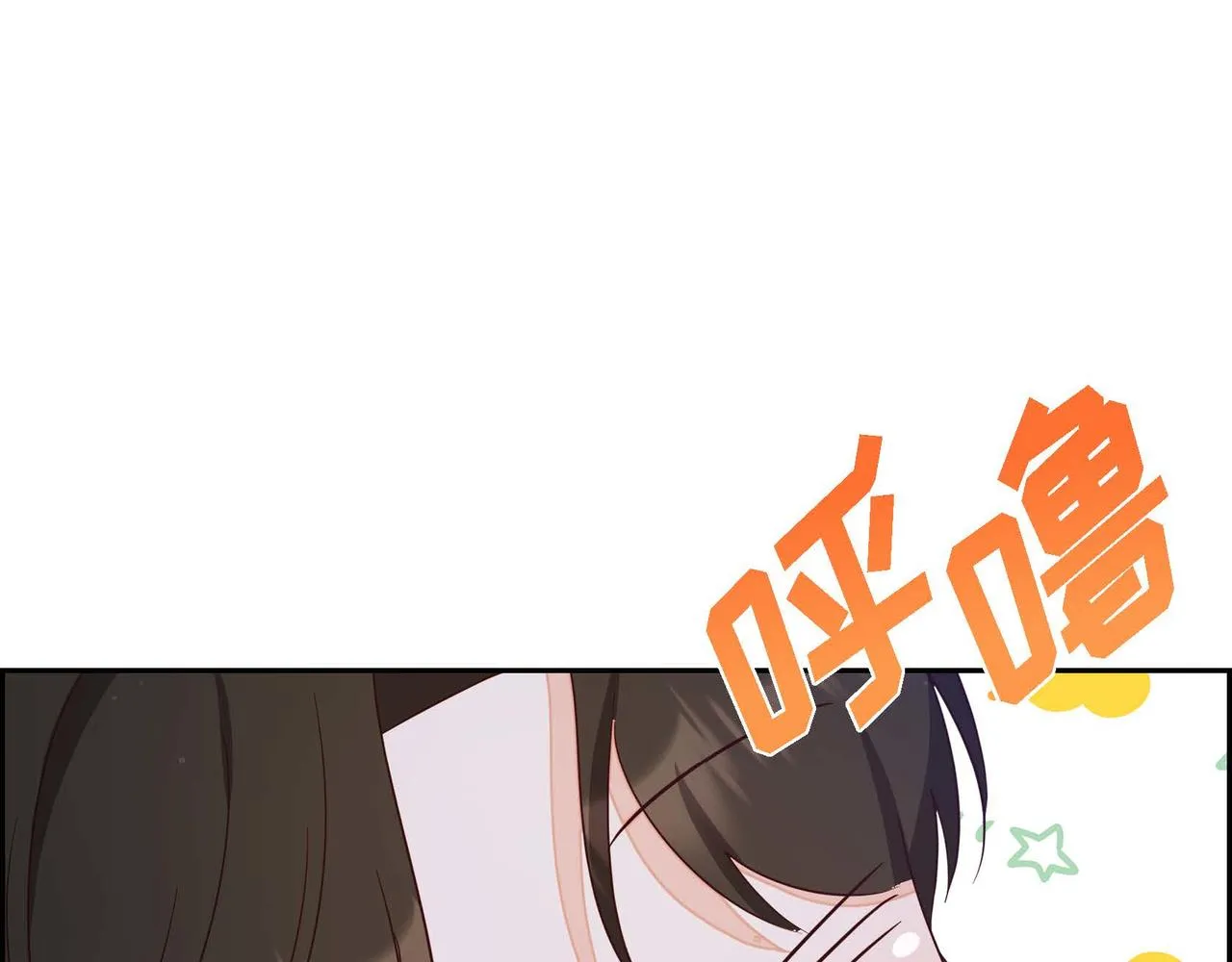 第30话 娇气的傻瓜 第123页