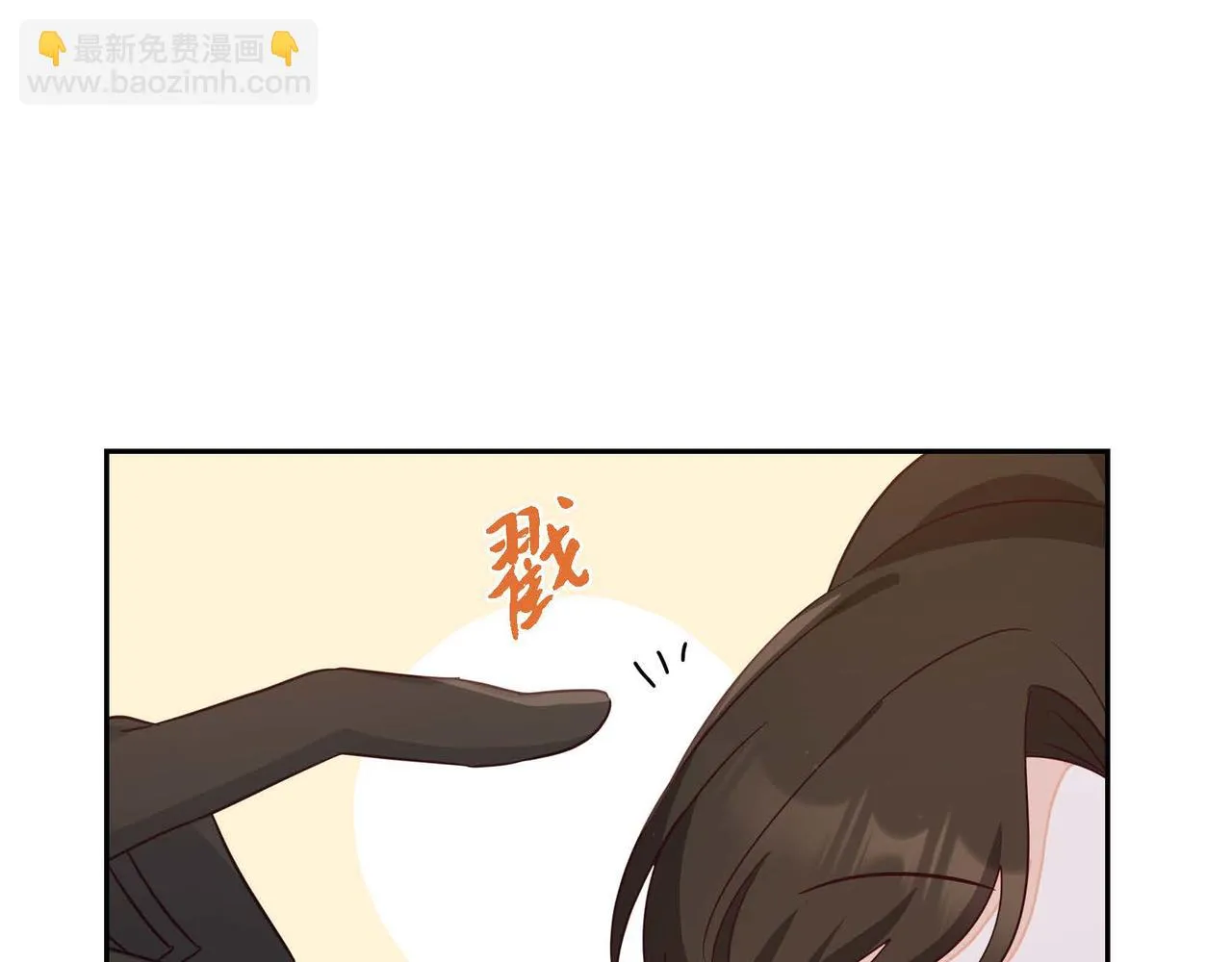 第30话 娇气的傻瓜 第125页