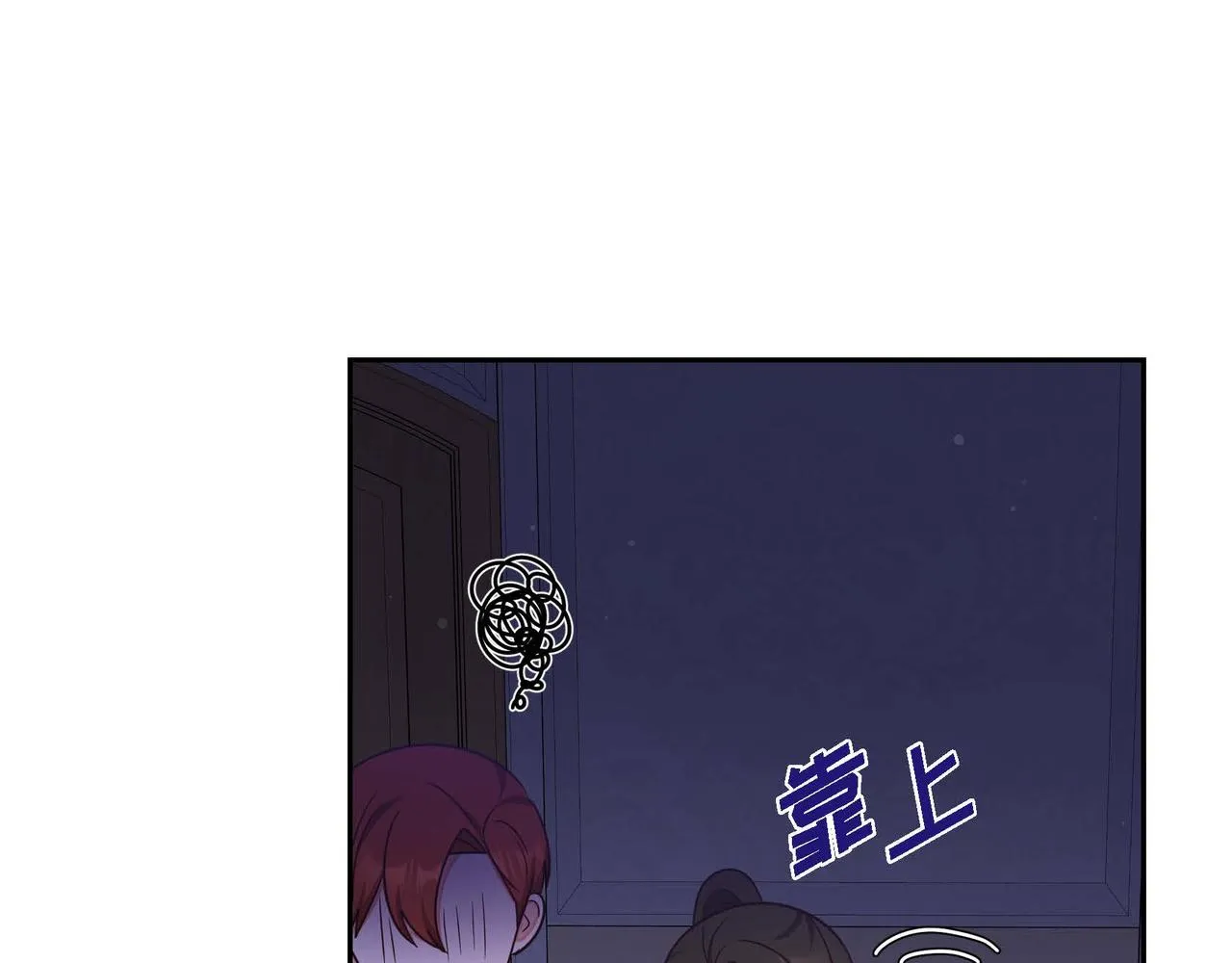 第30话 娇气的傻瓜 第128页