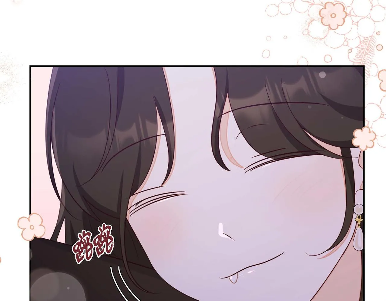 第30话 娇气的傻瓜 第130页