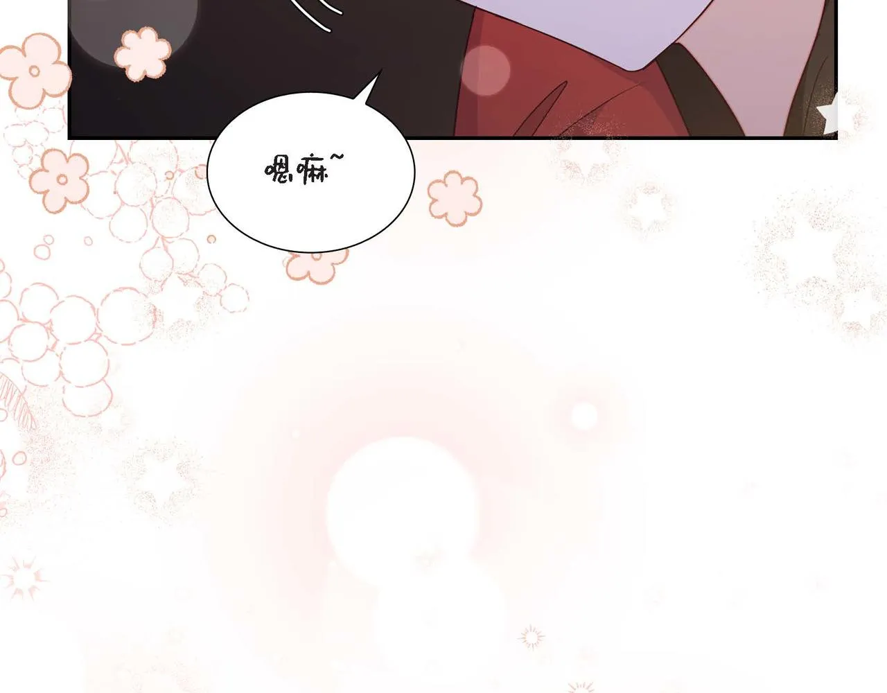 第30话 娇气的傻瓜 第131页