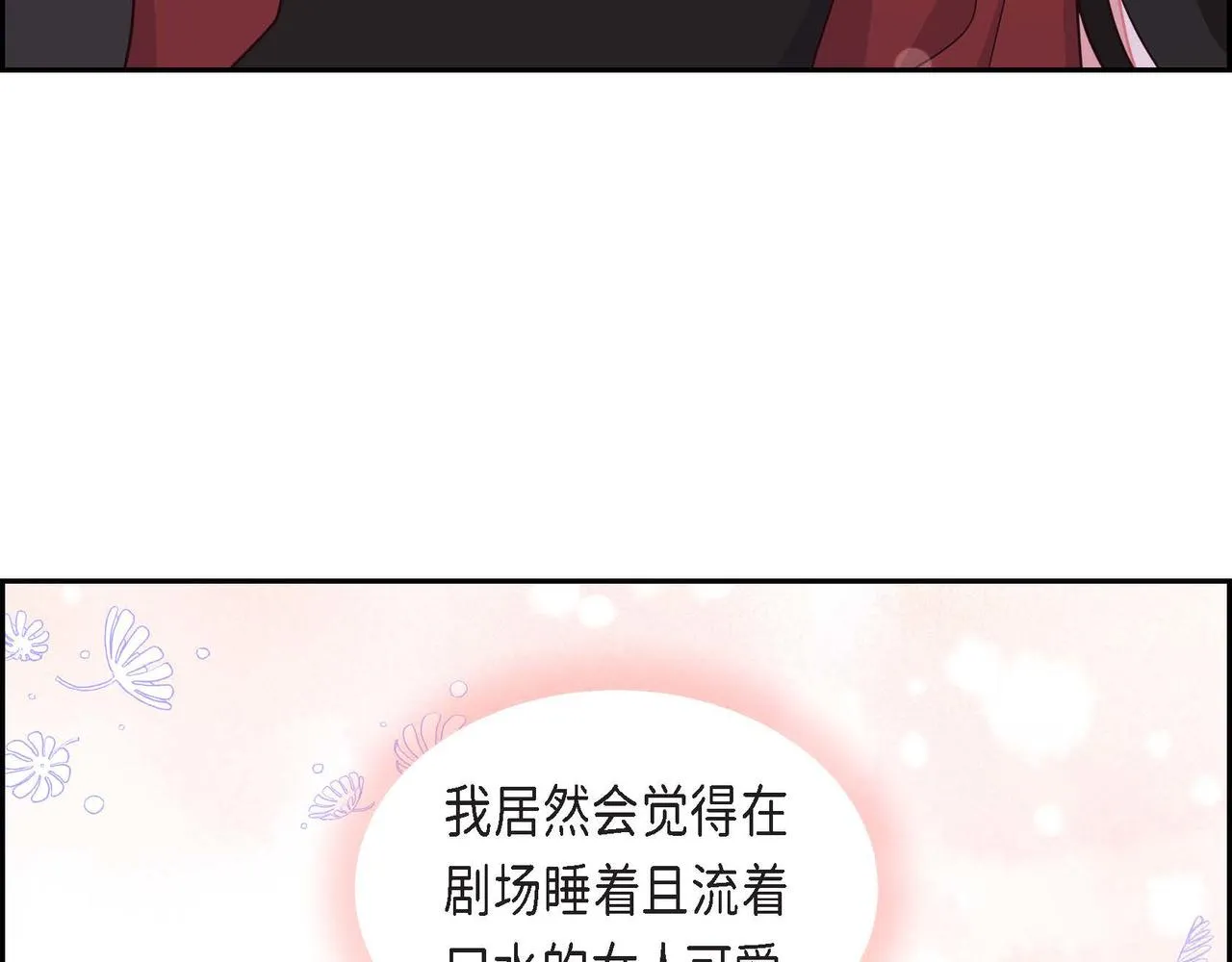 第30话 娇气的傻瓜 第136页