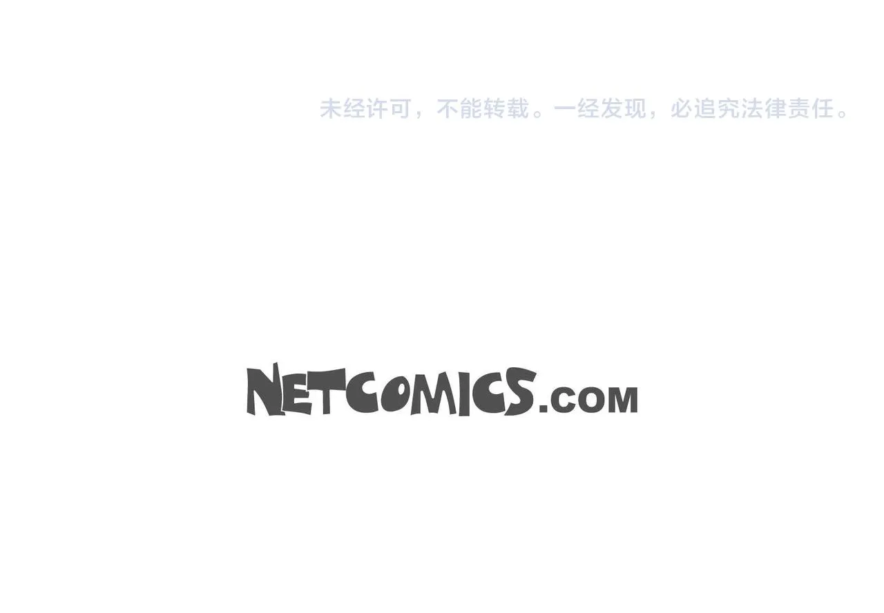 第30话 娇气的傻瓜 第141页