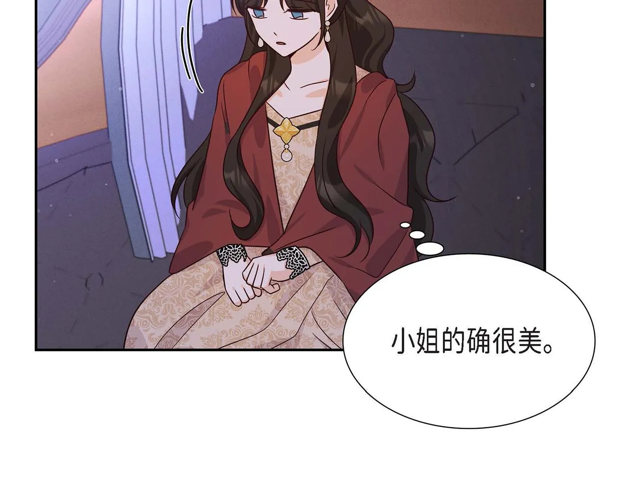 第30话 娇气的傻瓜 第147页