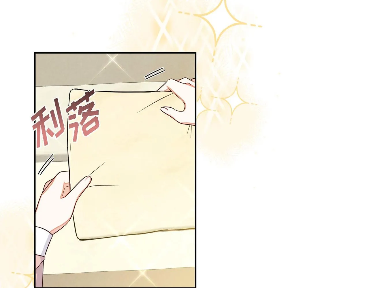 第29话 秘密训练 第22页