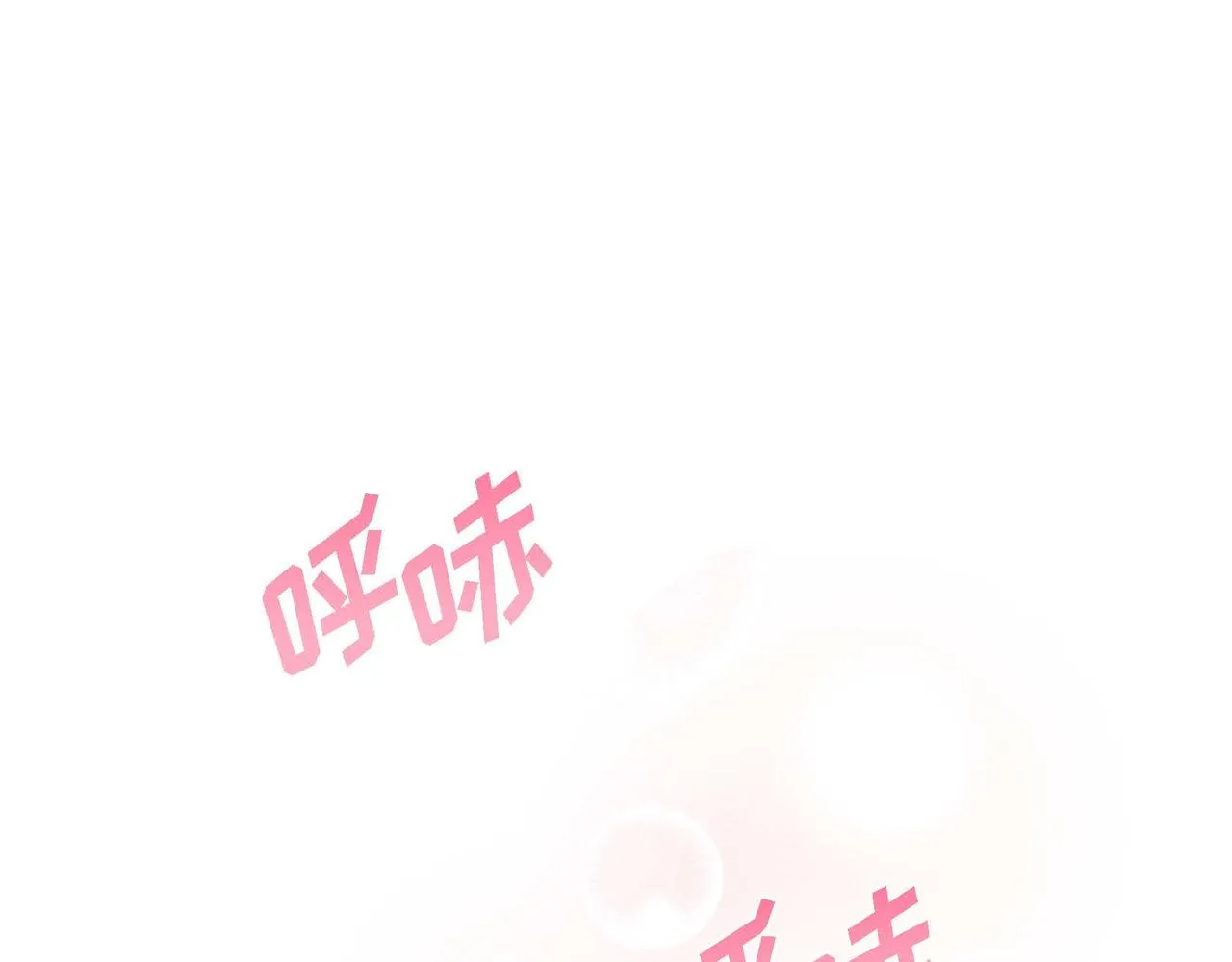 第29话 秘密训练 第45页