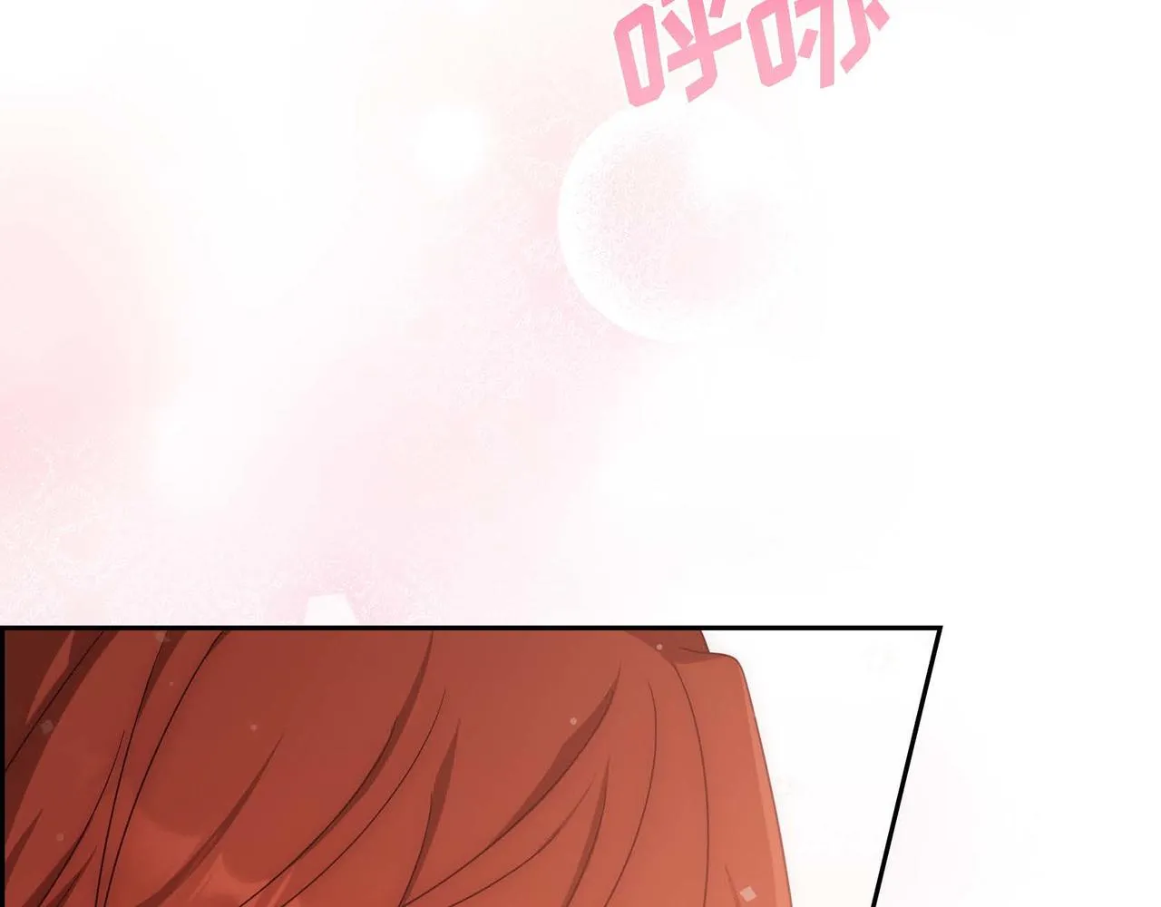 第29话 秘密训练 第46页