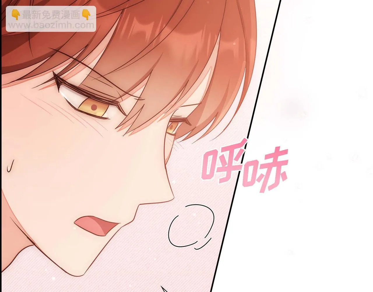 第29话 秘密训练 第47页