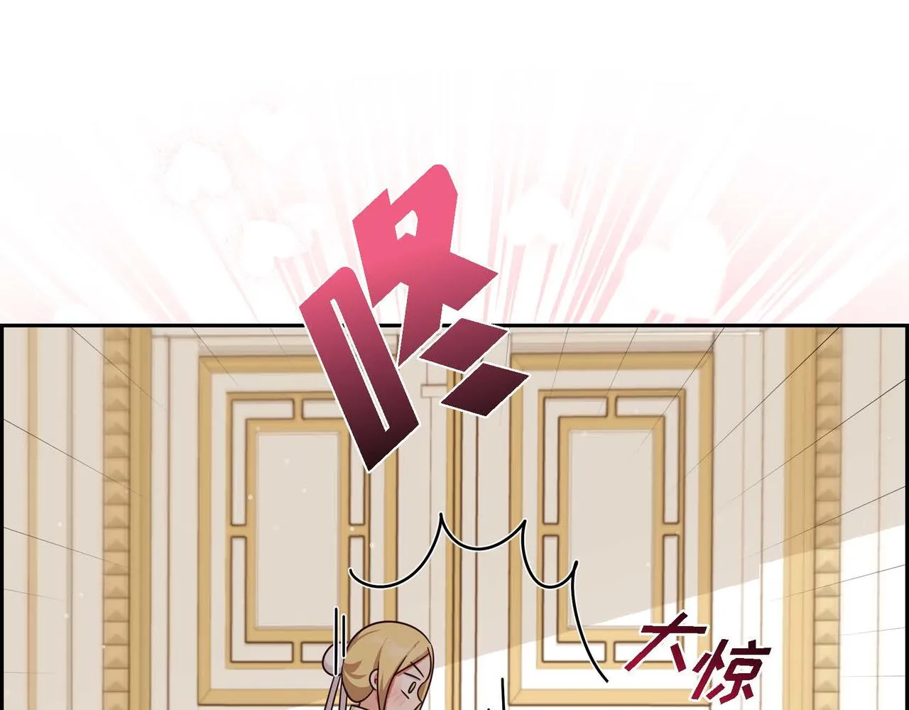 第29话 秘密训练 第55页