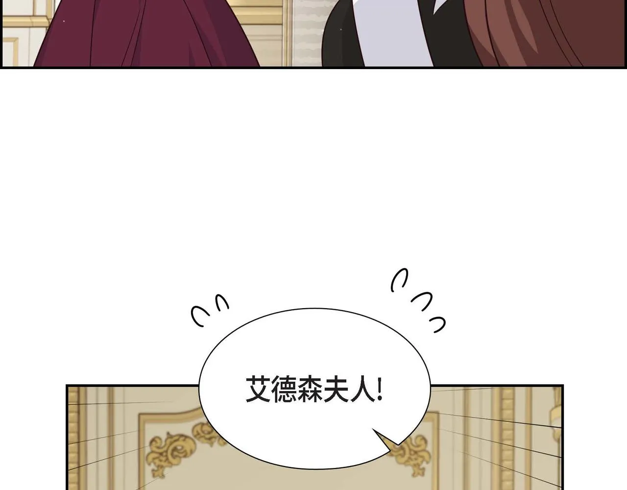 第29话 秘密训练 第63页