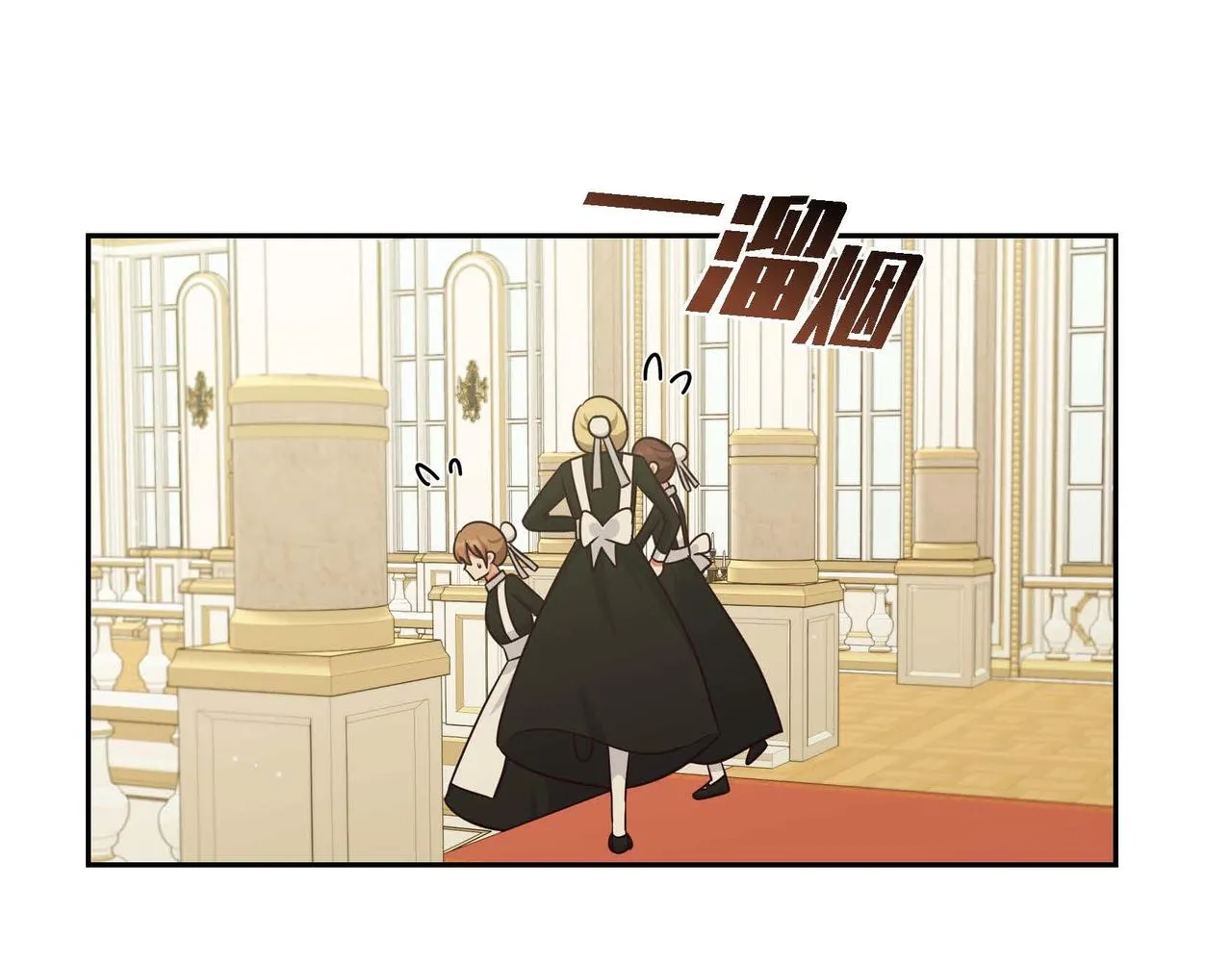 第29话 秘密训练 第68页