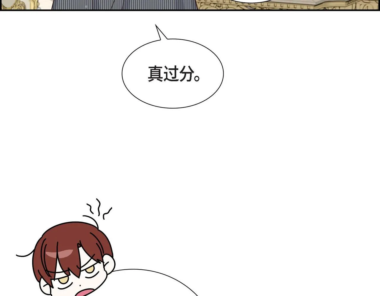 第29话 秘密训练 第94页