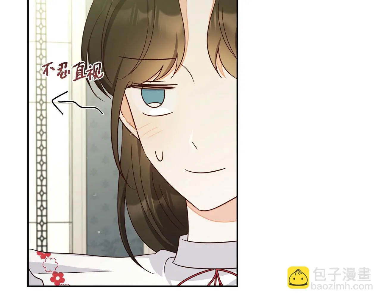 第29话 秘密训练 第97页