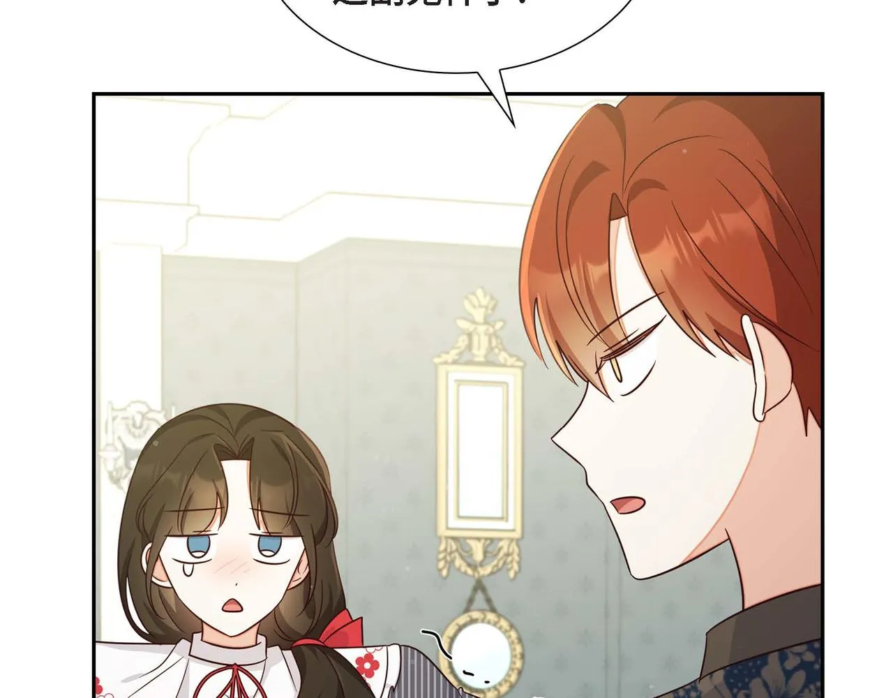 第29话 秘密训练 第102页
