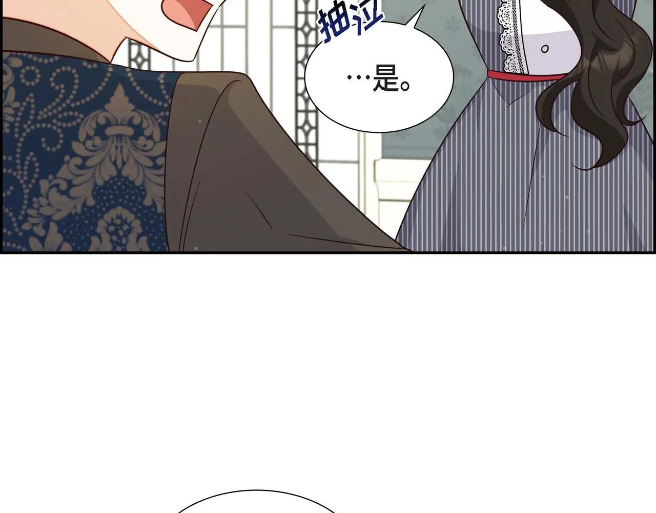 第29话 秘密训练 第112页