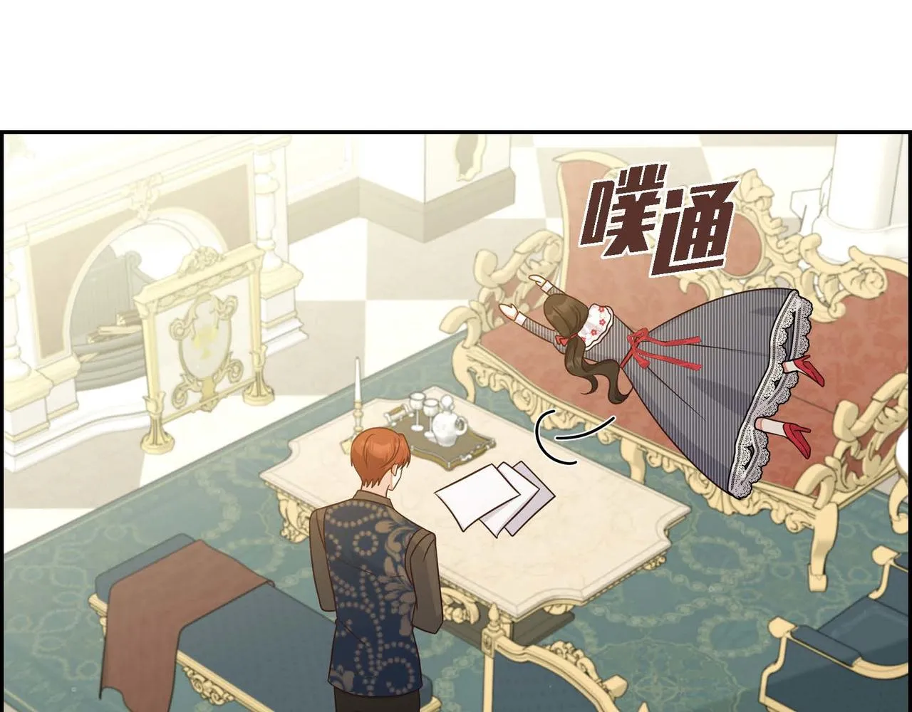 第29话 秘密训练 第119页