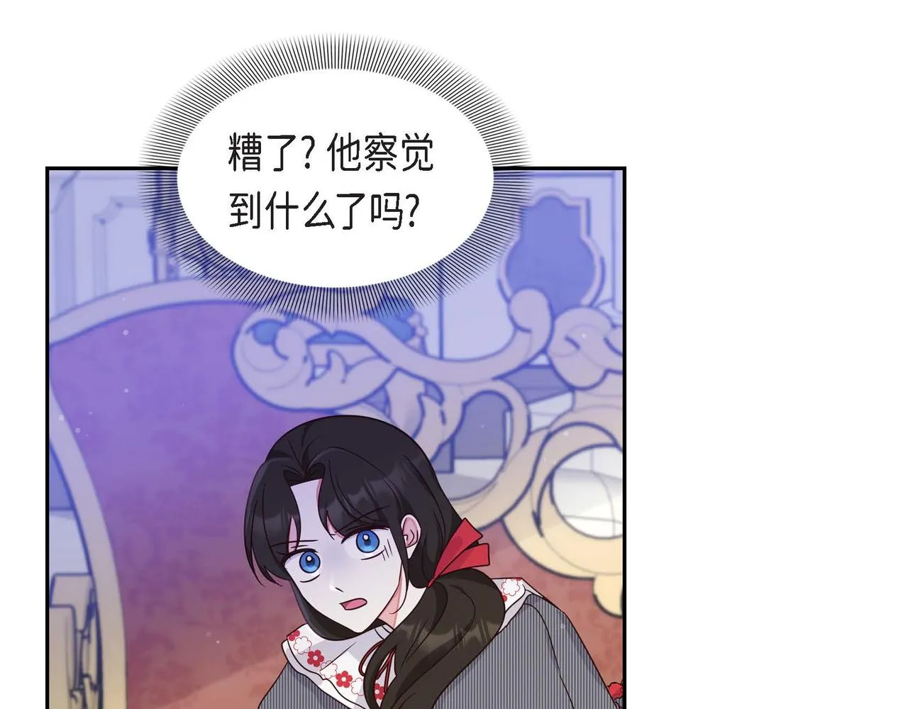 第29话 秘密训练 第123页