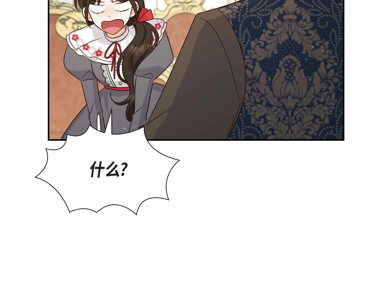第29话 秘密训练 第126页