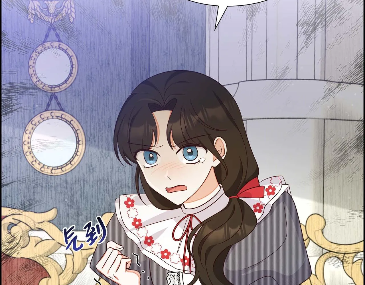 第29话 秘密训练 第130页