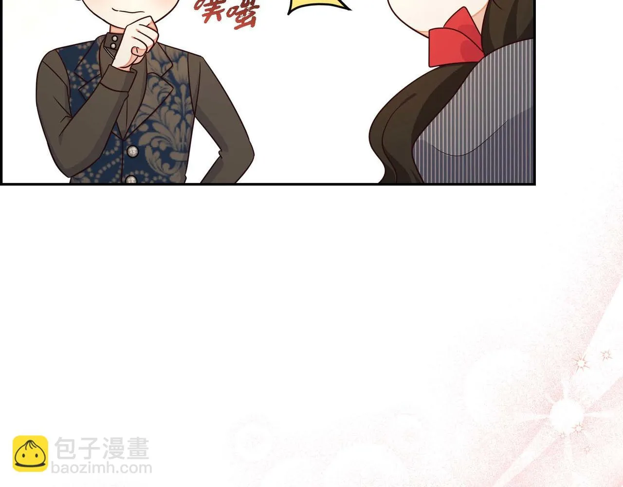 第29话 秘密训练 第133页