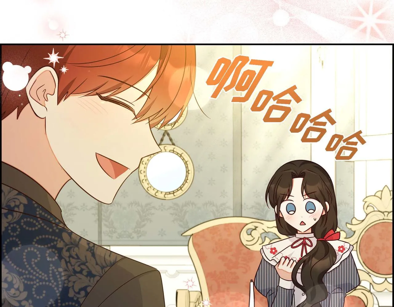 第29话 秘密训练 第136页