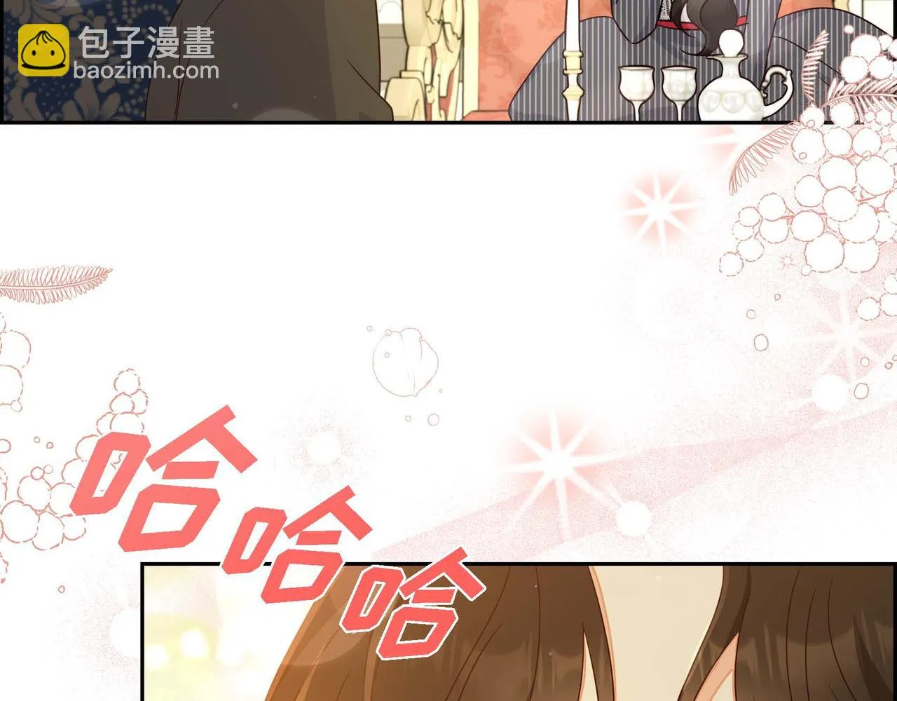 第29话 秘密训练 第137页