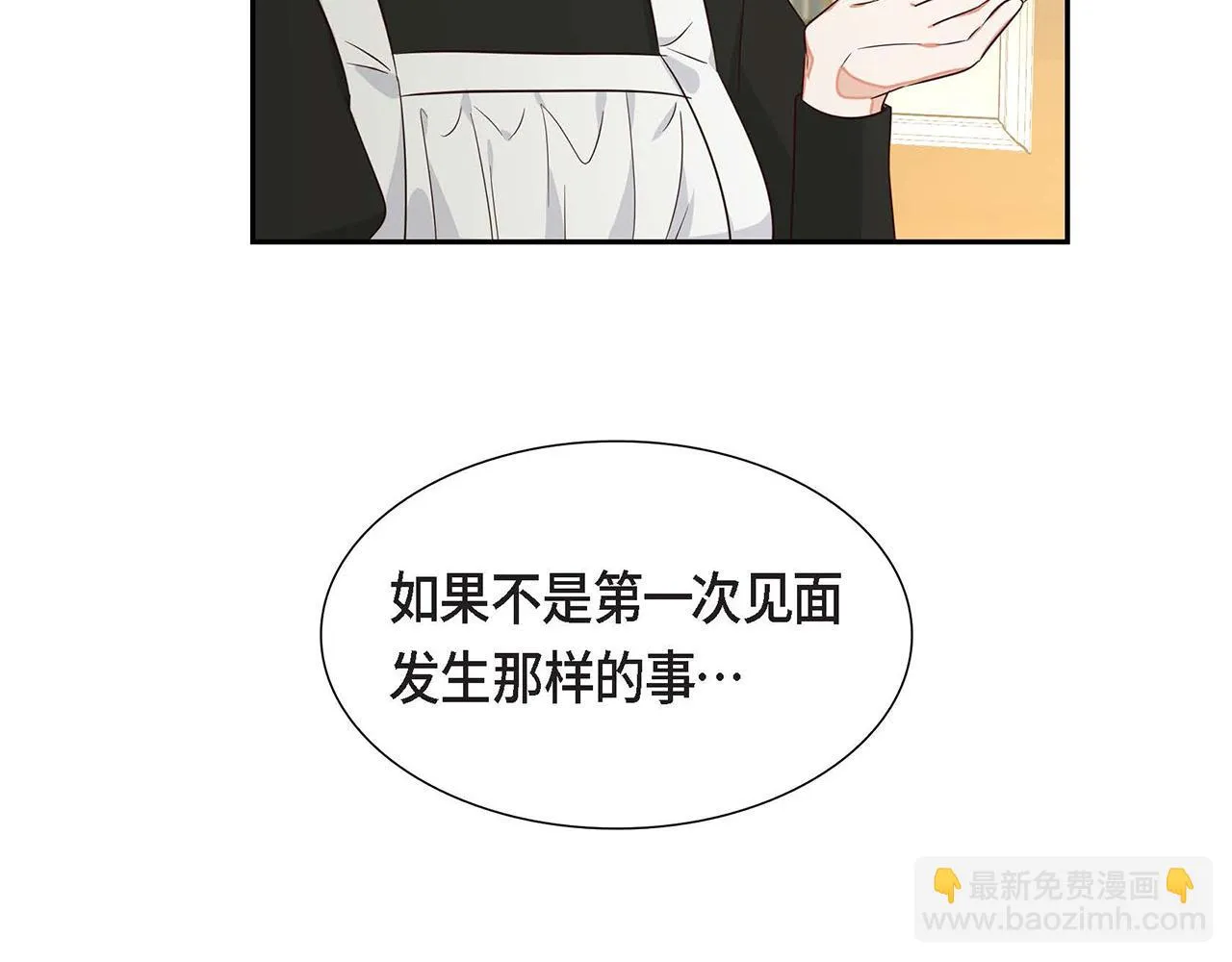 第29话 秘密训练 第152页