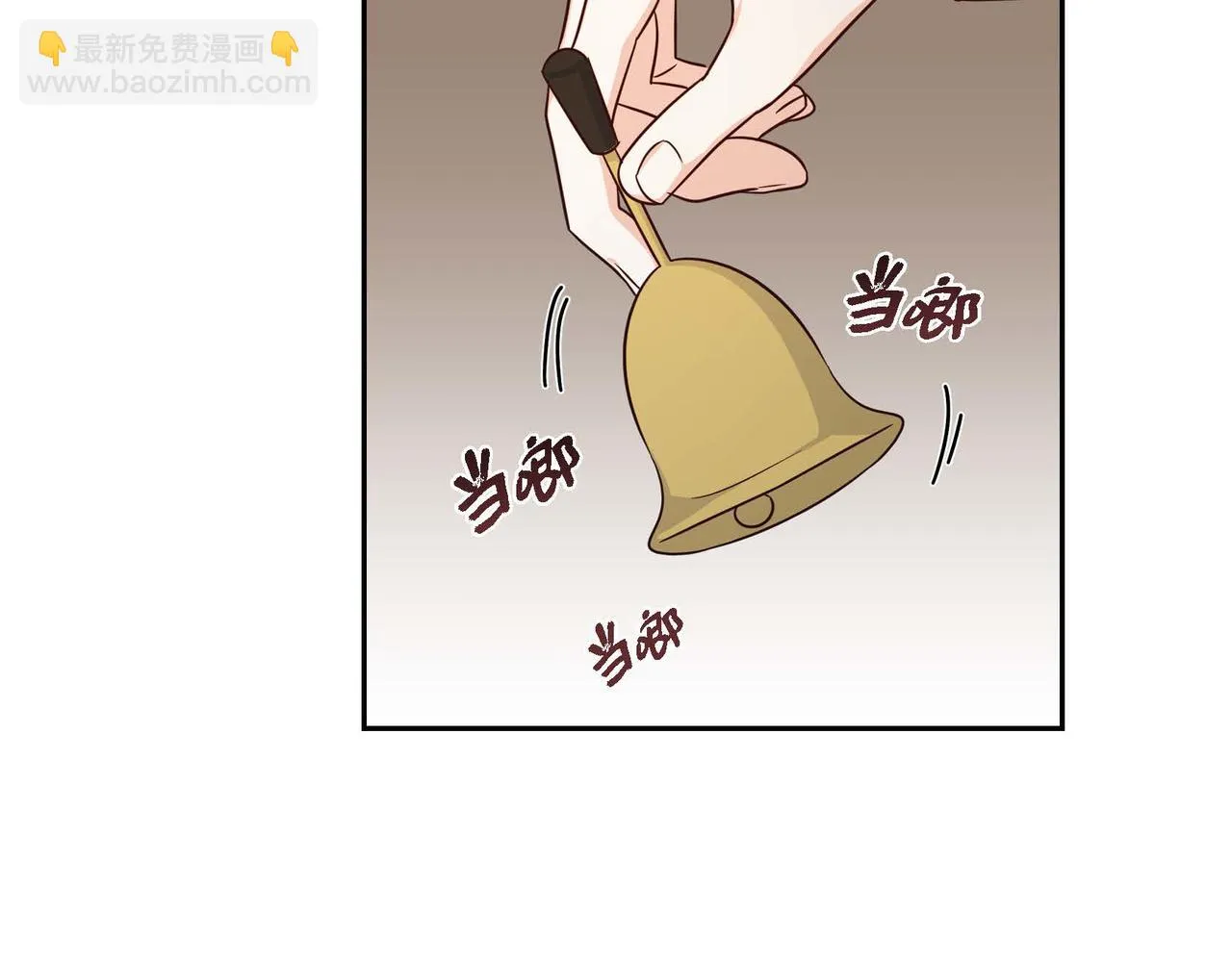 第28话 接受测试 第33页