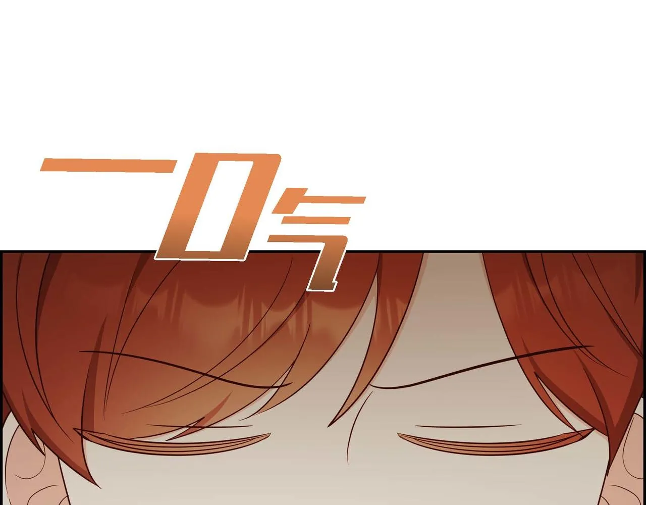 第28话 接受测试 第37页