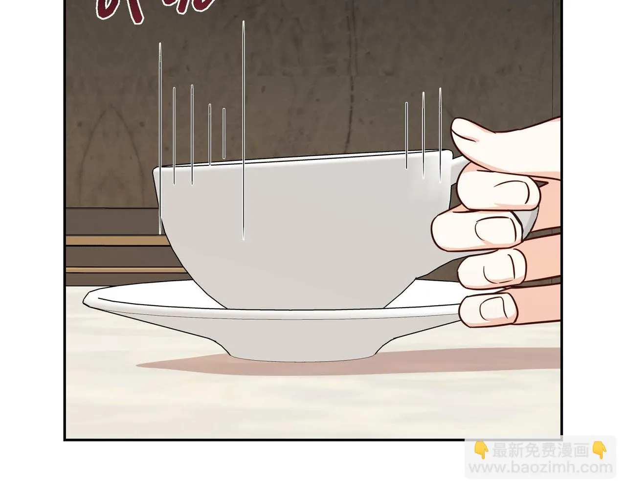 第28话 接受测试 第40页