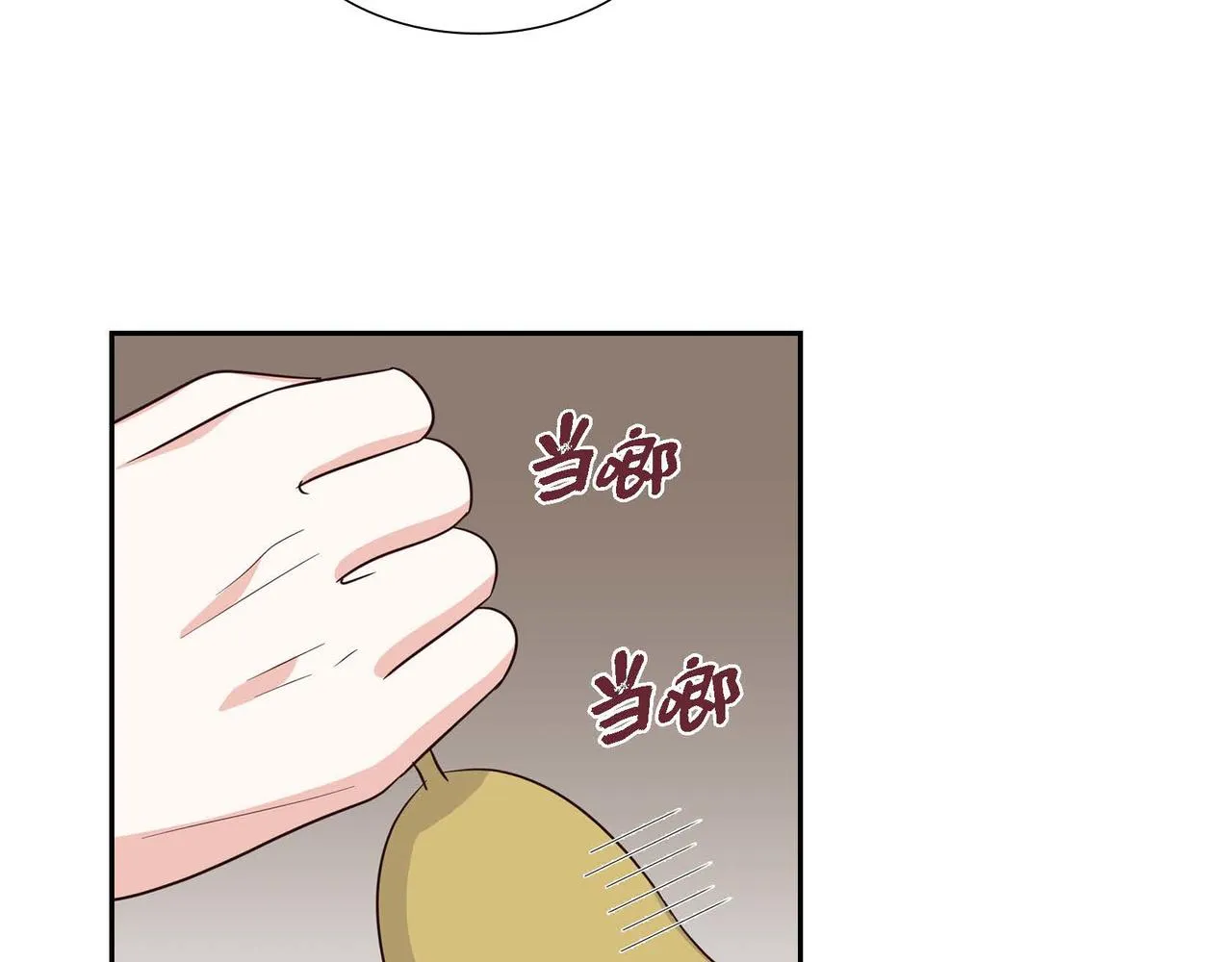 第28话 接受测试 第61页