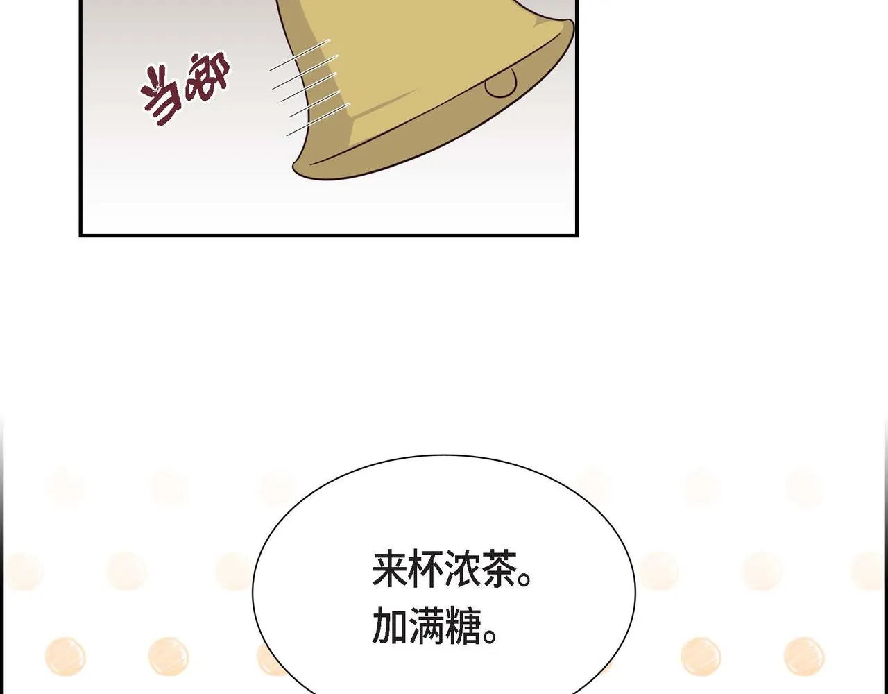 第28话 接受测试 第62页