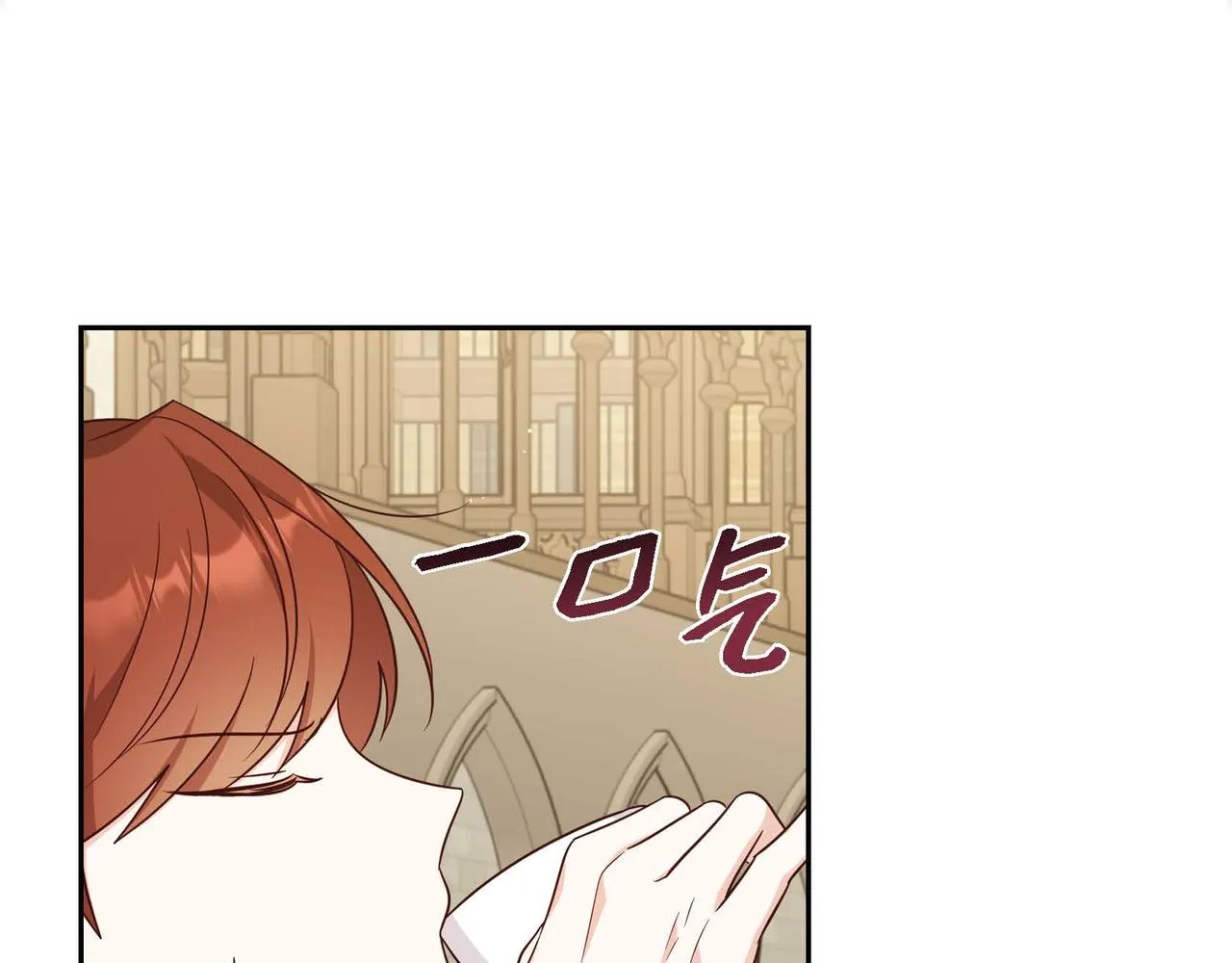 第28话 接受测试 第65页