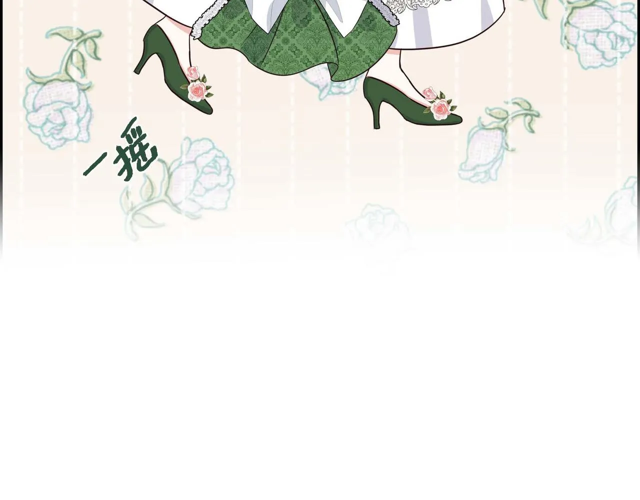 第28话 接受测试 第74页
