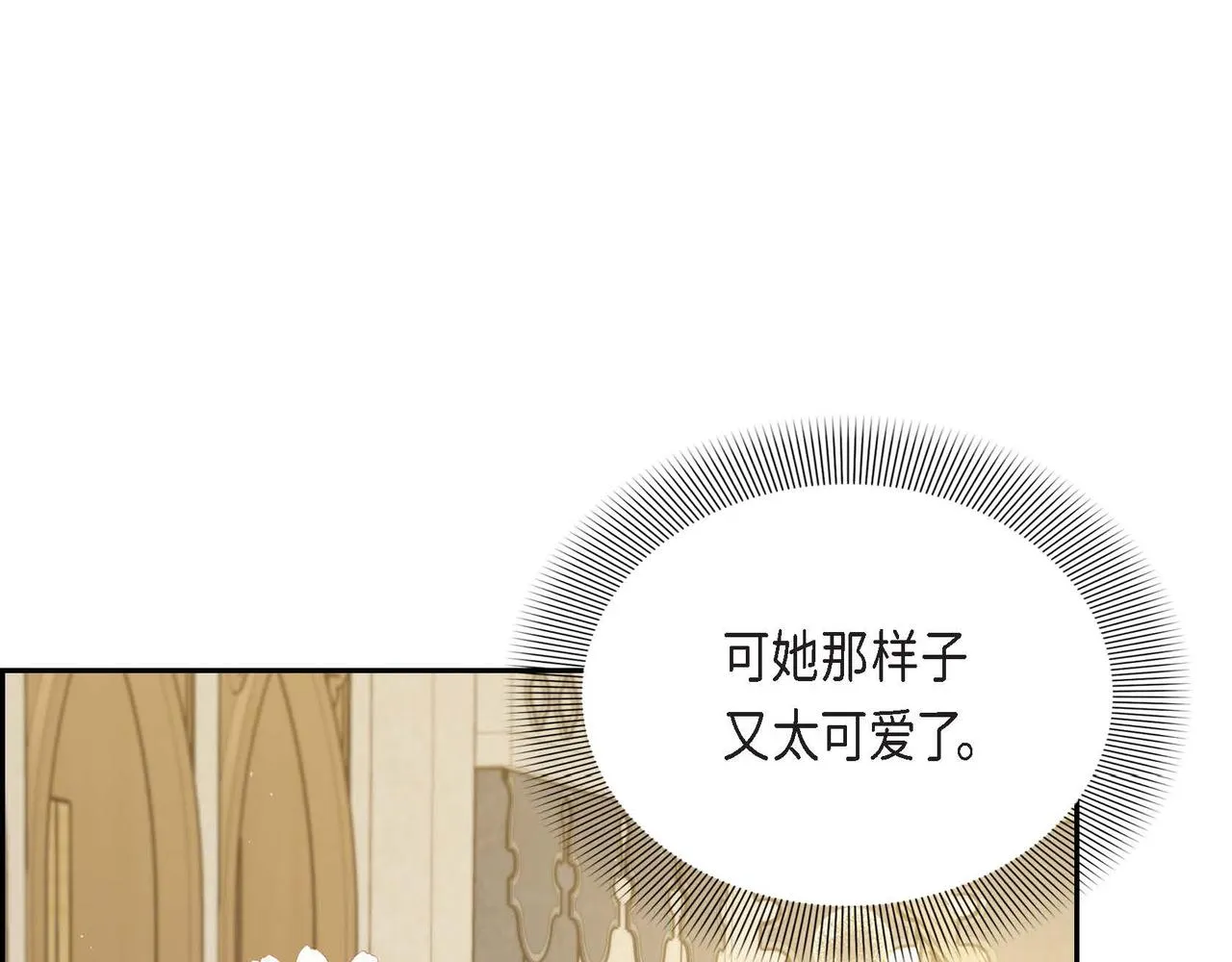 第28话 接受测试 第104页