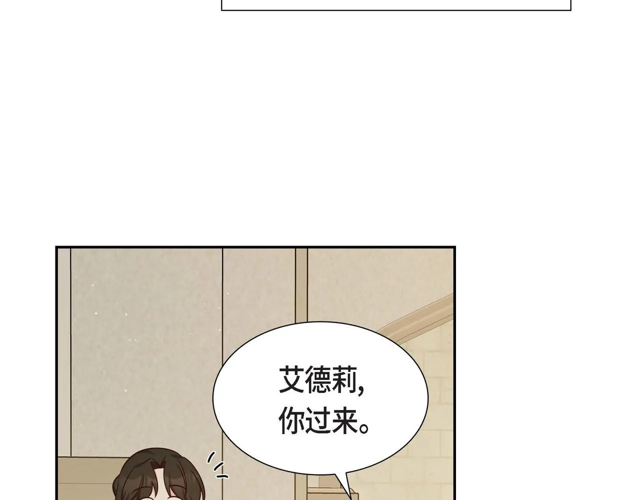 第28话 接受测试 第109页