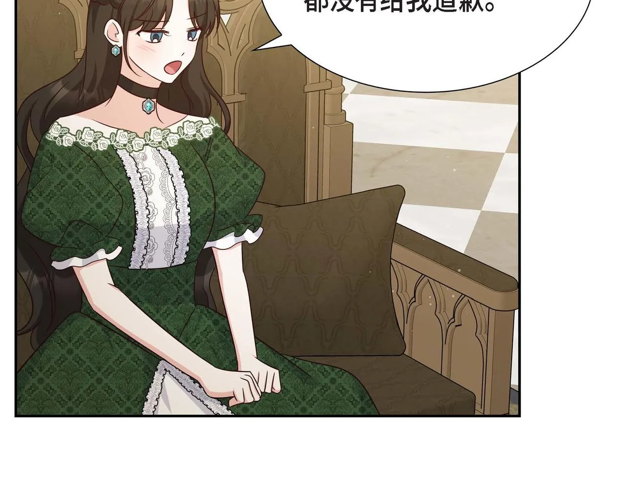 第28话 接受测试 第124页