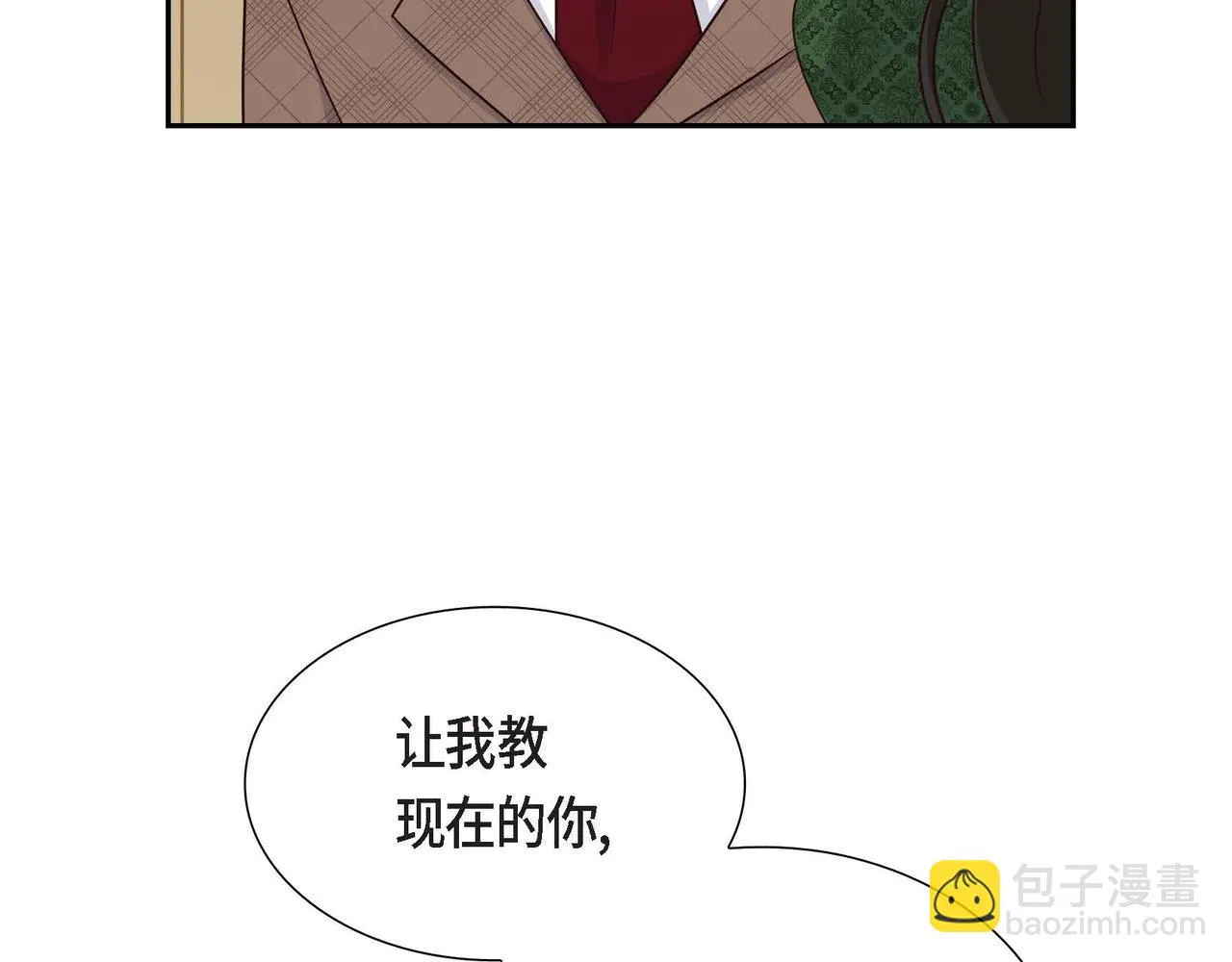 第28话 接受测试 第127页