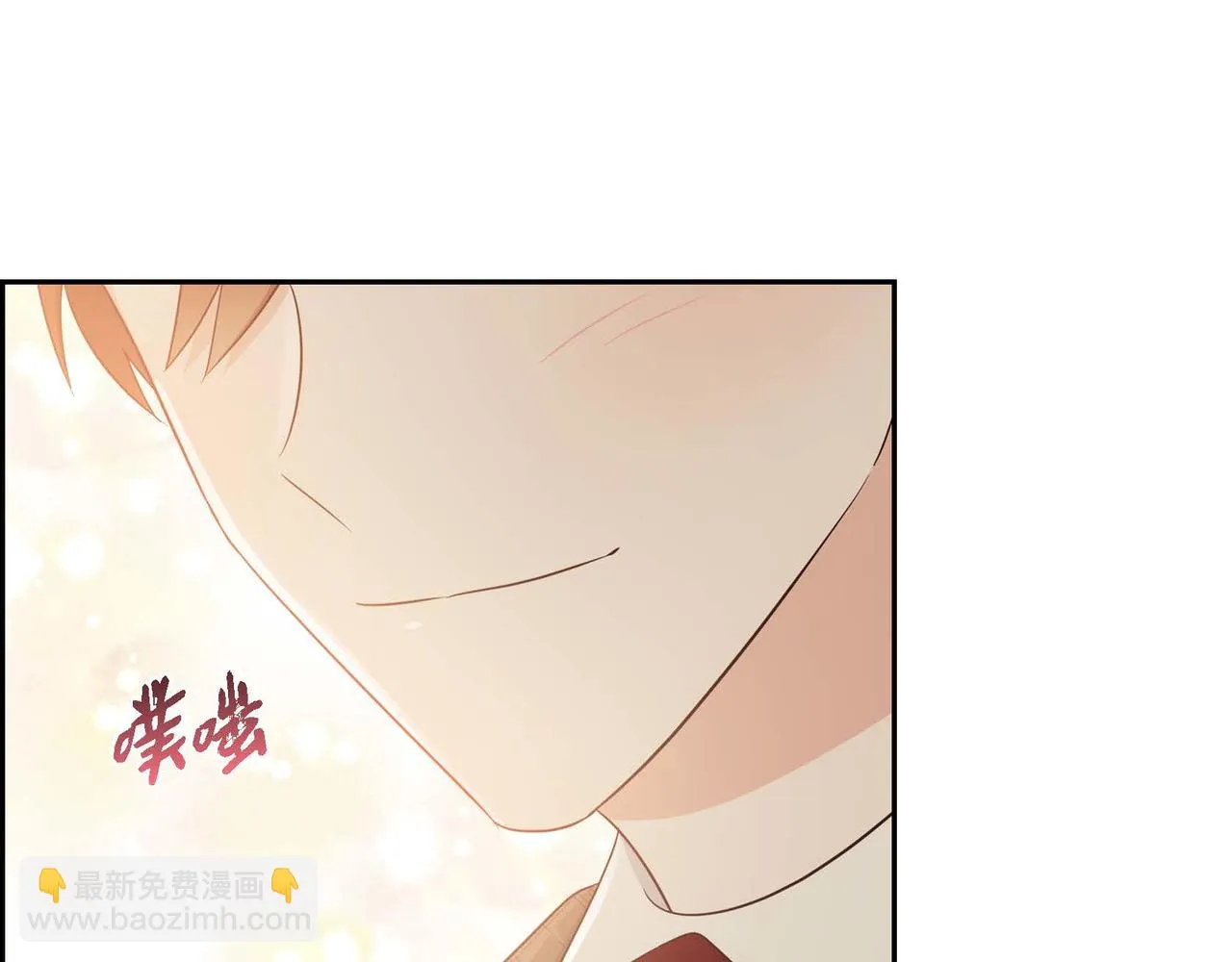 第28话 接受测试 第134页